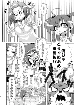 Page 8 of Futanari dayo! Formchange Takeru-kun