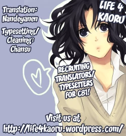 Page 31 of Toaru Kagaku no Keibiin