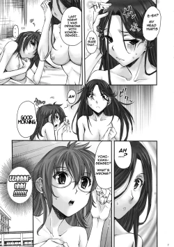 Page 6 of Toaru Kagaku no Keibiin