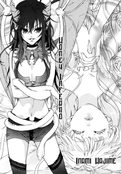 Page 2 of Honey Inferno