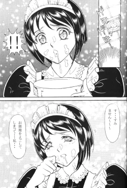 Page 14 of Naru Kick