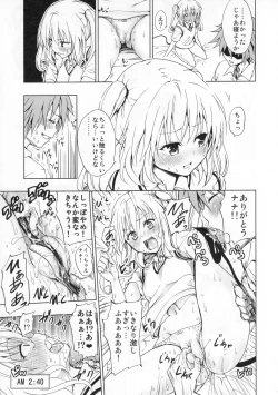 Page 16 of Chou LOVE-ru Seven