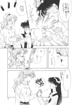 Page 18 of Paradise Army