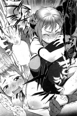 Page 218 of COMIC HOTMiLK 2012-02