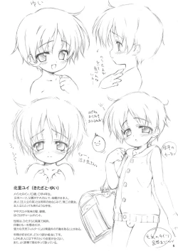 Page 4 of Puchi Puni