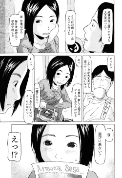 Page 114 of Imadokikko