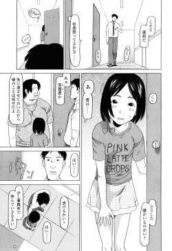 Page 132 of Imadokikko