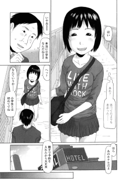 Page 152 of Imadokikko