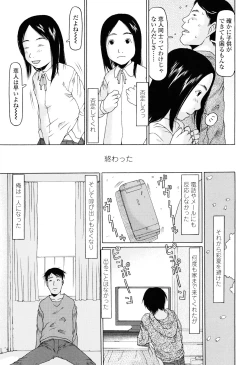 Page 178 of Imadokikko