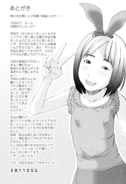 Page 196 of Imadokikko