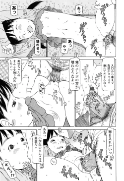 Page 22 of Imadokikko