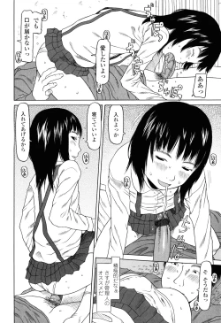 Page 35 of Imadokikko