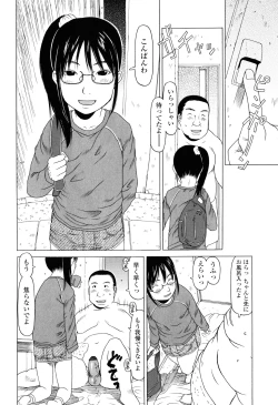 Page 47 of Imadokikko