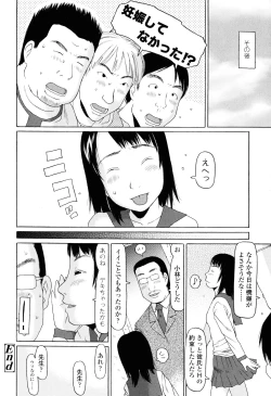 Page 95 of Imadokikko