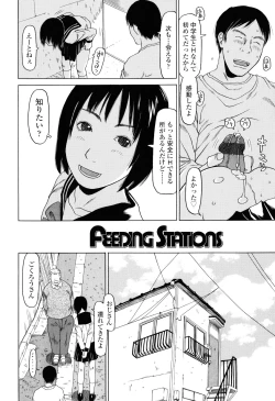 Page 9 of Imadokikko