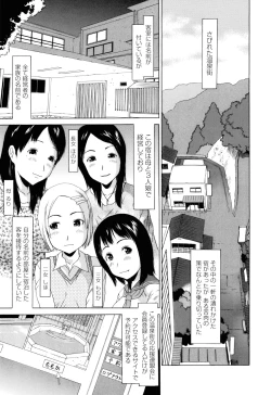 Page 22 of Watashi no Special