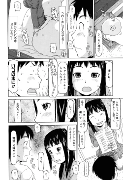 Page 91 of Watashi no Special