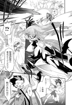 Page 158 of Angelic Desire