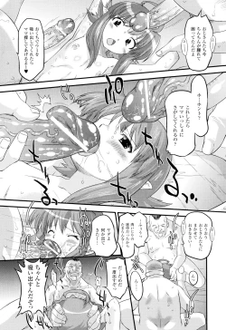 Page 169 of Angelic Desire