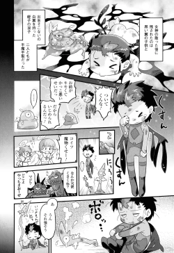 Page 179 of Angelic Desire