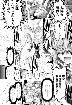 Page 183 of Angelic Desire