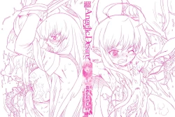 Page 2 of Angelic Desire