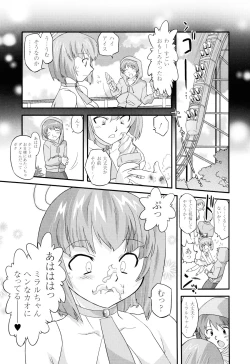 Page 58 of Angelic Desire