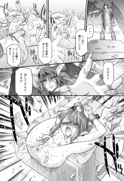 Page 65 of Angelic Desire