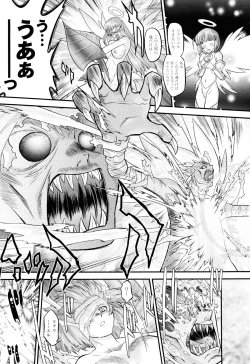 Page 90 of Angelic Desire