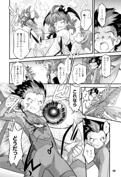 Page 99 of Angelic Desire