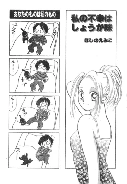 Page 189 of Men's Dolphin Vol 12 200001