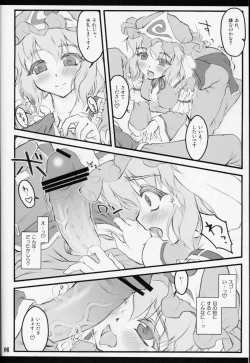 Page 6 of Yuyuko
