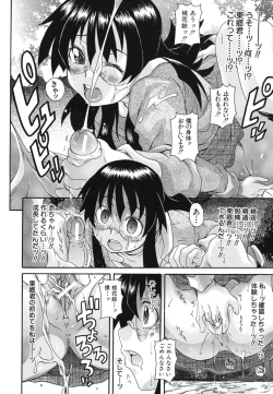 Page 85 of Kyoumi Ari