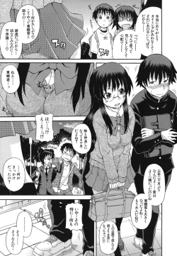 Page 90 of Kyoumi Ari