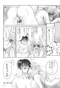 Page 146 of Men's Dolphin 2000-11 Vol. 15