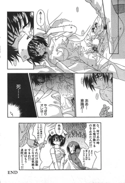 Page 154 of Men's Dolphin 2000-11 Vol. 15