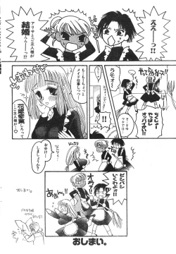 Page 170 of Men's Dolphin 2000-11 Vol. 15