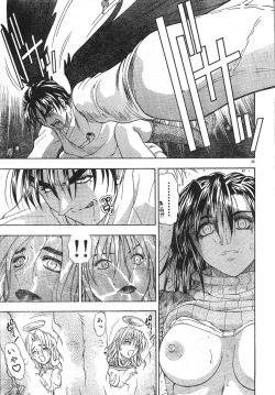 Page 35 of Men's Dolphin 2000-11 Vol. 15