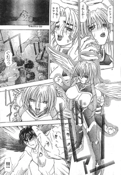 Page 37 of Men's Dolphin 2000-11 Vol. 15