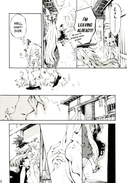 Page 47 of Yawarakana Pulse | Gentle Pulse