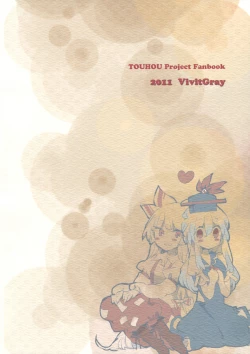 Page 50 of Yawarakana Pulse | Gentle Pulse