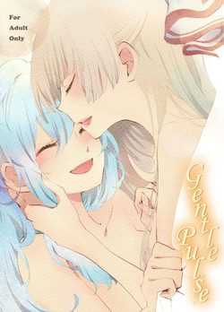 Download Yawarakana Pulse | Gentle Pulse