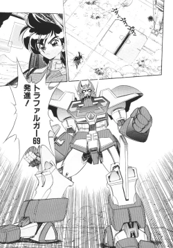 Page 115 of Tobaku Sentai Daisangen