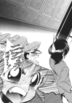 Page 128 of Tobaku Sentai Daisangen