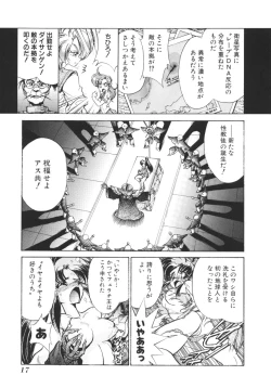 Page 19 of Tobaku Sentai Daisangen