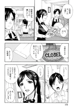 Page 175 of Apron Ai "Ochinpo, Kudasai..."