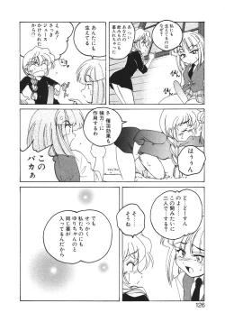 Page 129 of Kannaduki no Shimai - Mad Yakuzaishi Sae