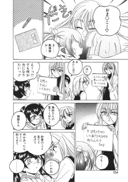 Page 157 of Kannaduki no Shimai - Mad Yakuzaishi Sae