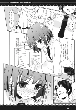 Page 5 of Nuki Wriggle