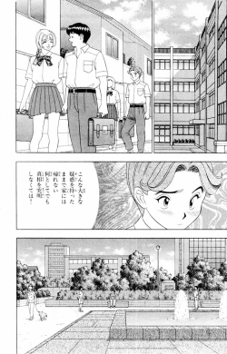 Page 118 of Tameshita Girl Vol 1